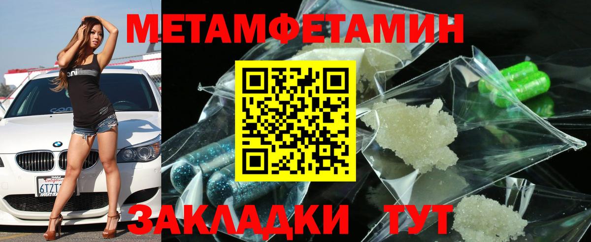 МЕГА ссылка  Вход с VPN  Амфетамин  Торжок  Амфетамин Розовый 