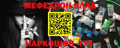 mdma Бугуруслан