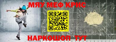 mdma Бугуруслан