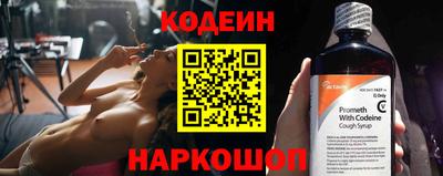 бутик Будённовск