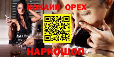 бутик Будённовск