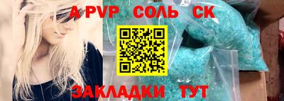 бутик Будённовск