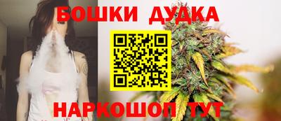 бутик Будённовск