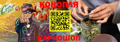 бутик Будённовск