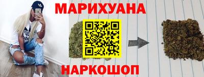 бутик Будённовск