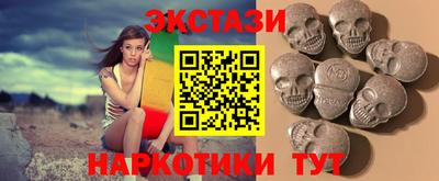 mdma Бугуруслан