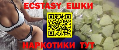 mdma Бугуруслан