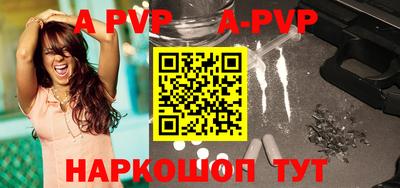 a pvp Мариинск