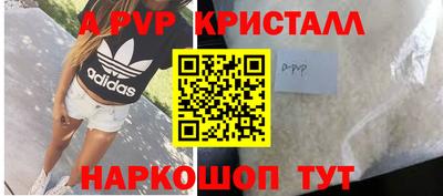 бутик Будённовск