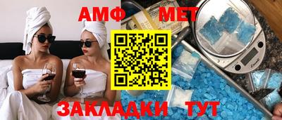 бутик Будённовск
