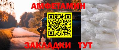 бутик Будённовск