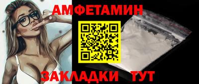 бутик Будённовск