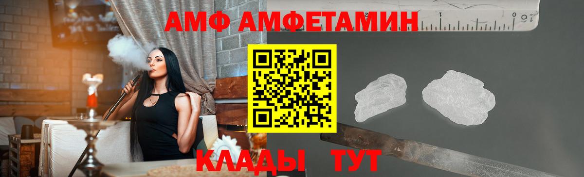 Торжок  Метамфетамин Methamphetamine  Вход с VPN  Метамфетамин Methamphetamine 