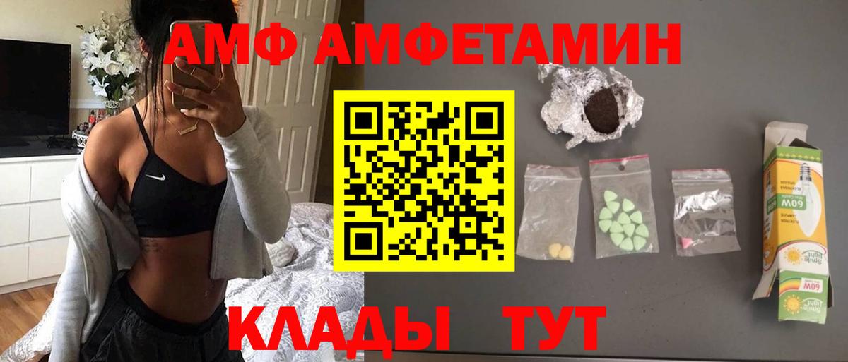 Первитин Декстрометамфетамин 99.9% Торжок