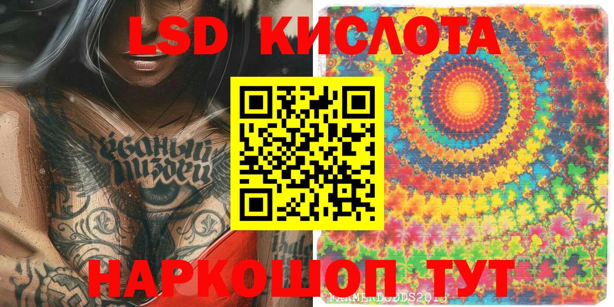 Марки NBOMe  Наркотические марки 1,8мг  Вход с VPN  Наркотические марки 1,8мг  Торжок 