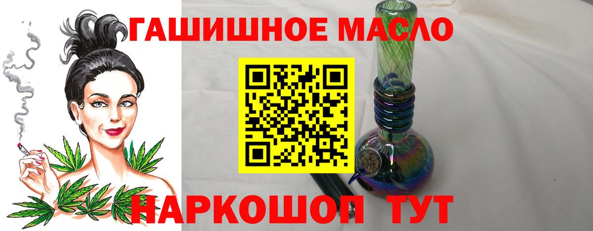 Торжок  COCAIN  Вход с VPN  МАРИХУАНА  Меф МЯУ МЯУ кристаллы 