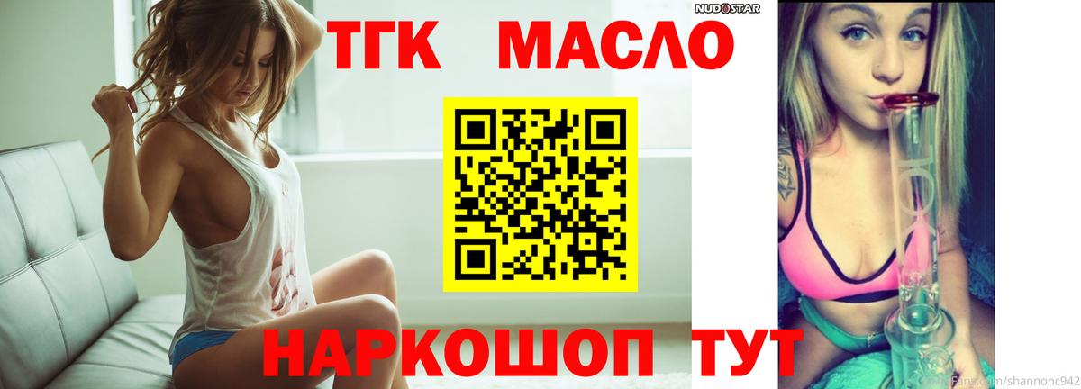 Alpha PVP Торжок